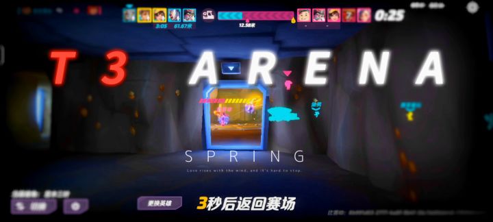 领域展开截图