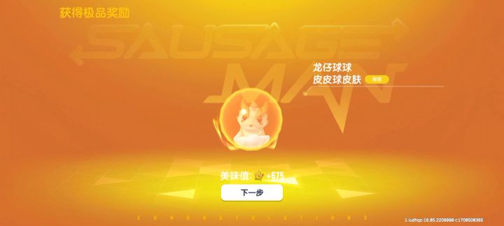 给大伙来一波视觉盛宴截图