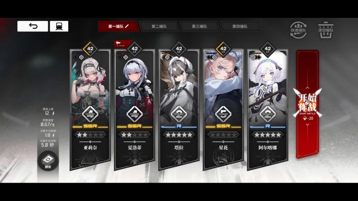 版本答案，满血随便杀45骨龙截图