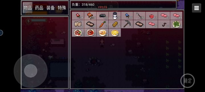 教你白嫖buff截图