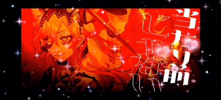 魔镜物语日服丨🐉乙姬公主丨龙宫之心截图