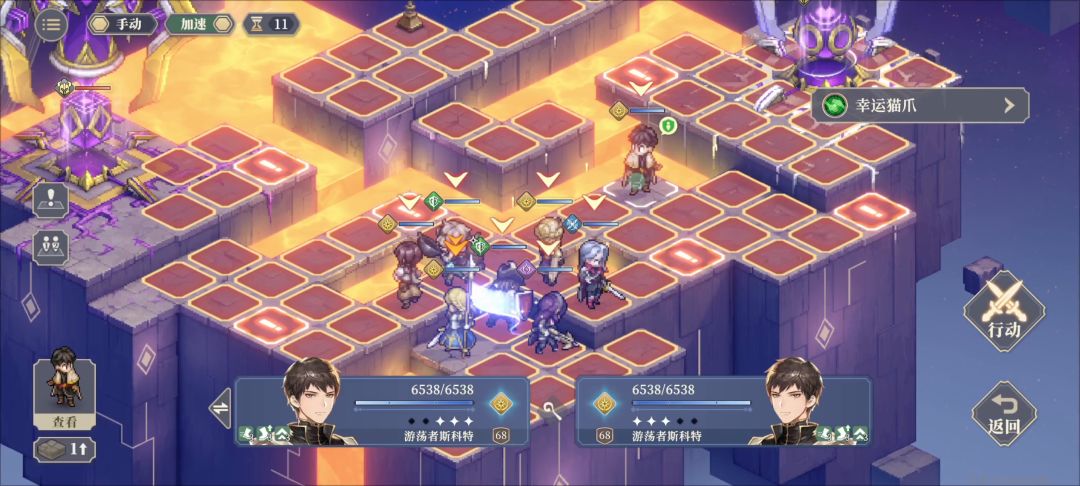 尾关困难模式3回合截图