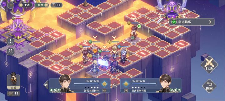 尾关困难模式3回合截图