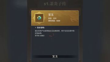 斗破苍穹——十五周年巨献，今天你也是位面的最强者！