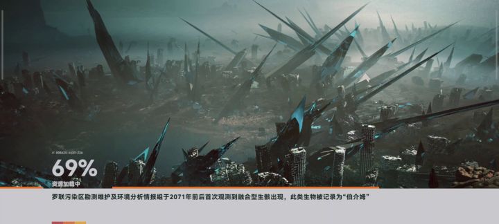 没明白截图