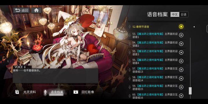 尤丽新时装中配截图