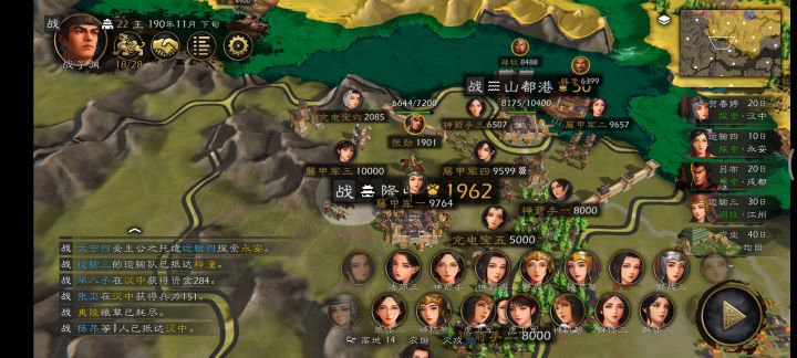 破敌战术击溃敌人不能返技力值截图
