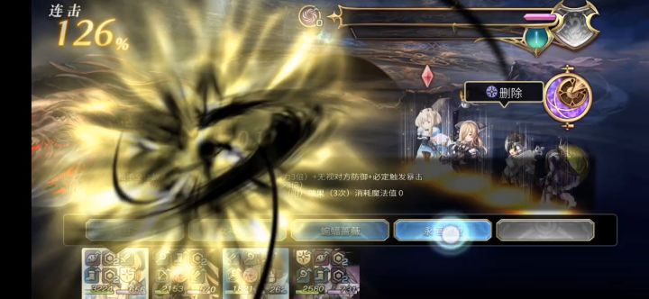 大佬救命,为什么铃铛妹伤害这么低啊,哪里出问题了吗?截图