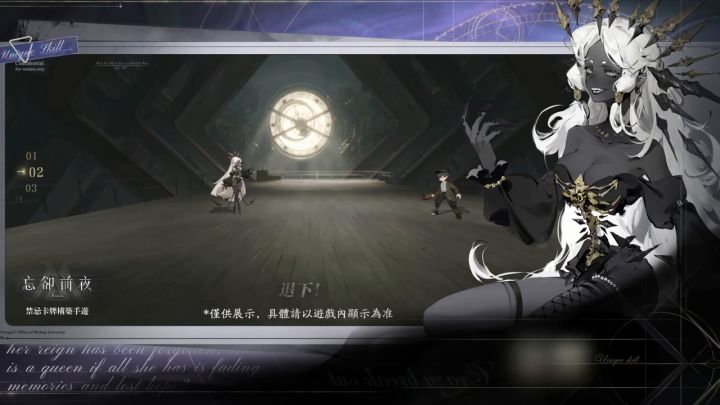 全新唤醒体【旺达】技能抢先看截图
