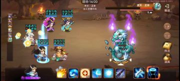 之前好像没发过炼狱青龙