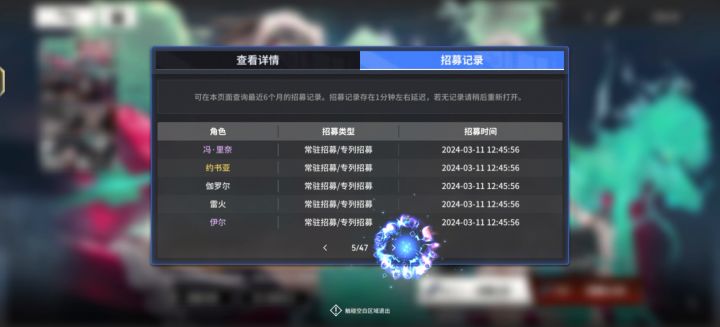 连金怎么说截图