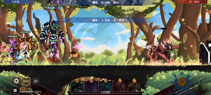 为什么魅打着打着会停顿一会截图