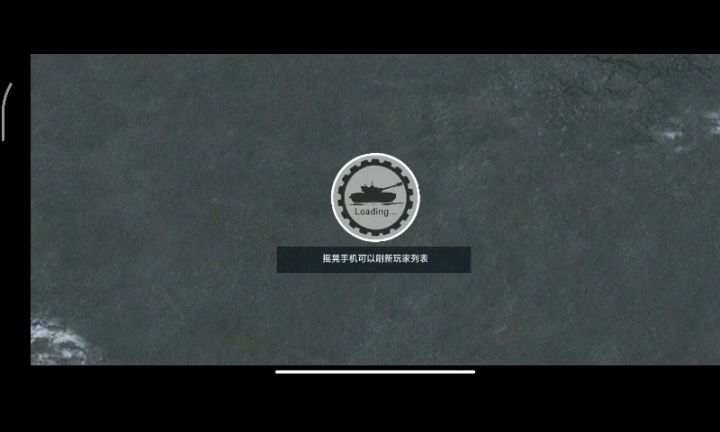 这是啥啊原因截图