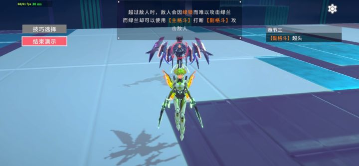 你看看你这教学关设计的对吗?截图