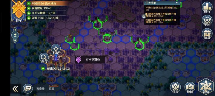 养老区=一个人的丝绸之路截图