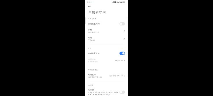“时间跃迁”,部分单机都可以用做签到次数截图