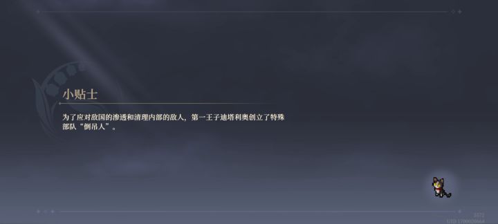 没有法c的痛截图