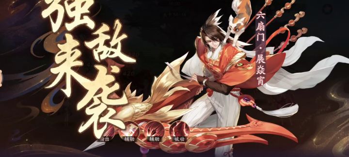零氪玩家丝滑通关1-60关阵容截图
