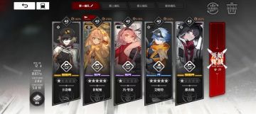 完全体弃牌雷操作详解