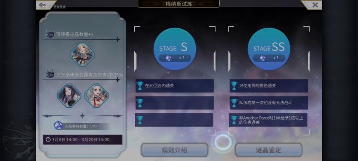 超级磨,十五分钟!截图