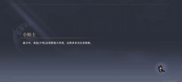麦莎的随想（特定词条）截图