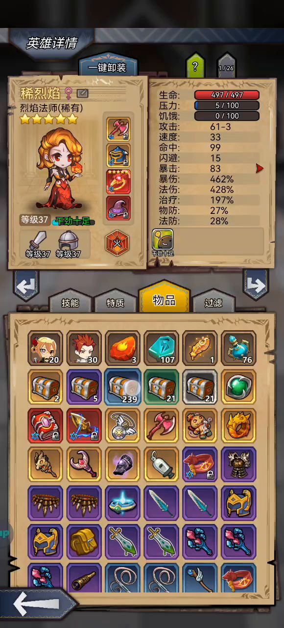 ,截图