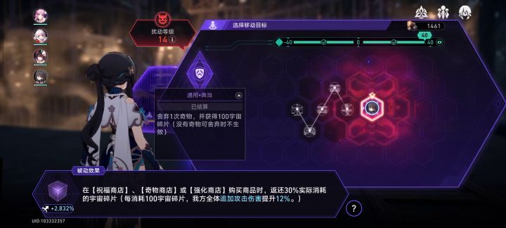 克拉拉全自动单通难题12银枝!截图