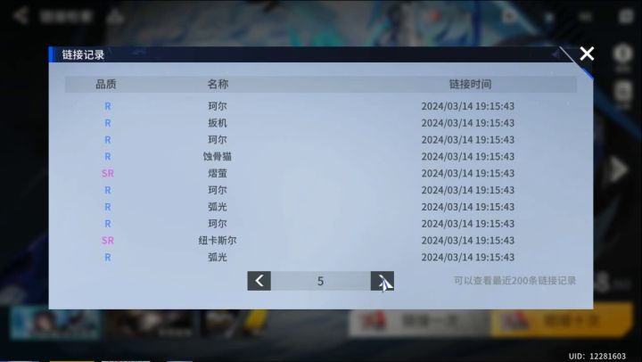 我跟你们玩的不是同一个游戏?还是说我号成了黑号截图