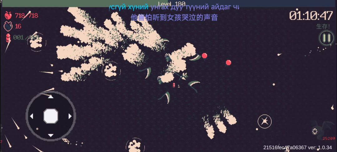 戴蒙德，榴弹枪截图
