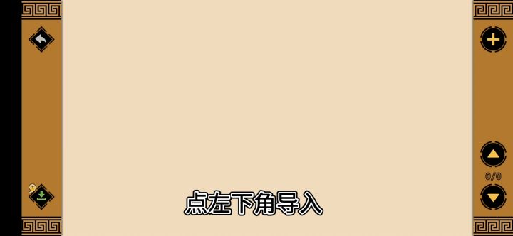 获取，创作以及发放剧本详细过程！（一）截图