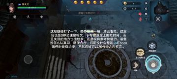东方汐难度30竞速打法一镜到底。也适用其他人物