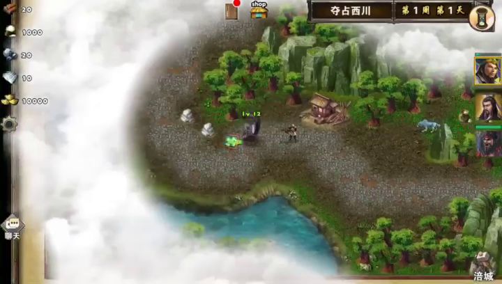 夺战西川击败吴懿截图