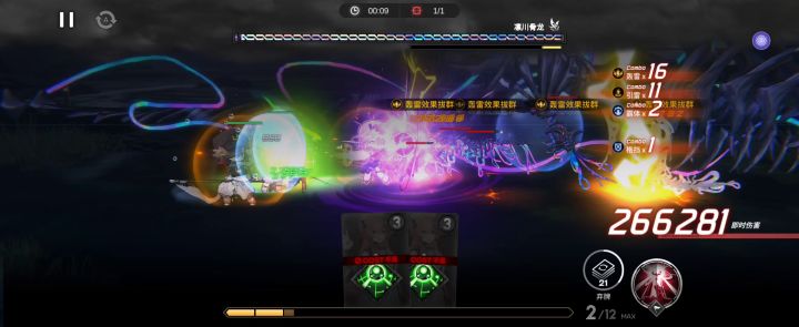 弃牌雷，污染10，按练度概率翻车截图