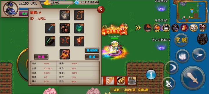 199s—噩梦—uRiL一竞速活动之埃及遗迹截图