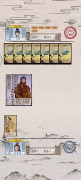 包晓生英雄传第9期《藩王金狐退牌流》