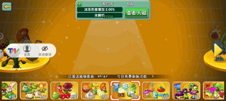 没有客服帮找回物品吗截图