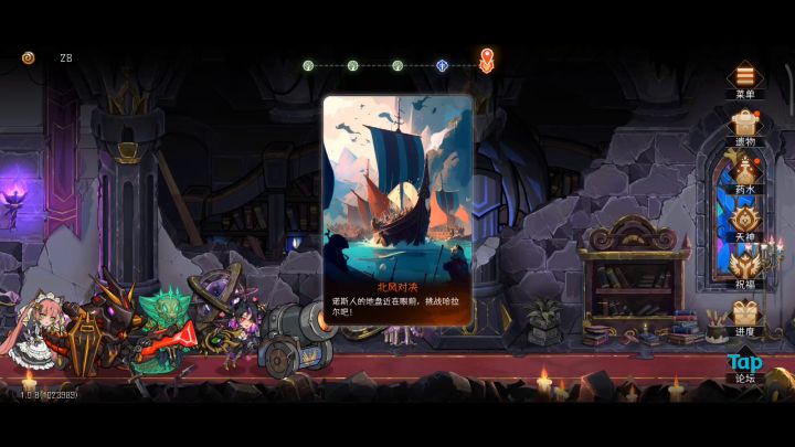 鳄鱼伤害参考截图
