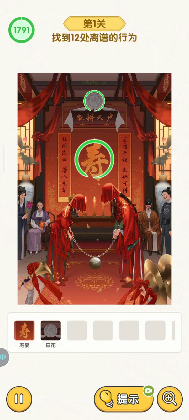 这游戏没谁了截图