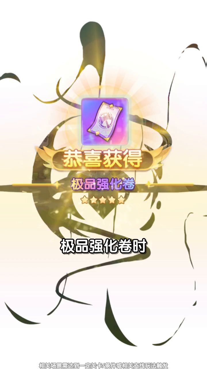 打铁就能爆魂环!感谢奥斯卡老弟的协助~截图