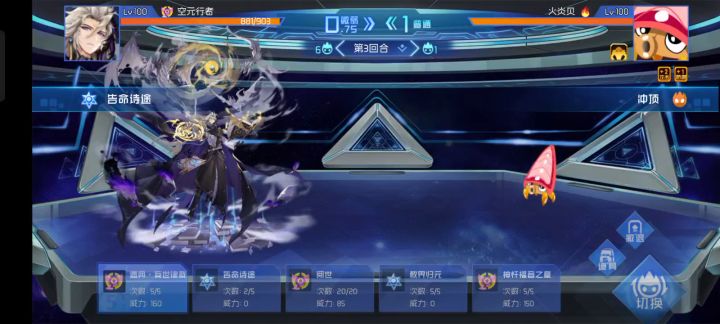 震惊!截图