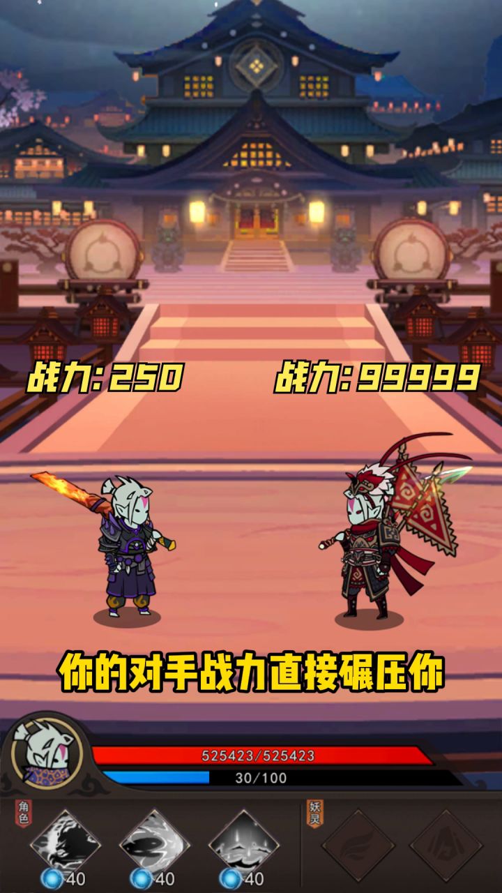 《琉生传》小剧场，当我碰到比我强大的对手时截图