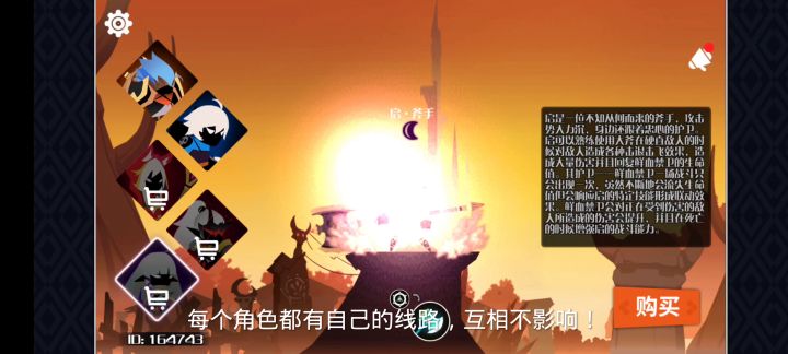 《薇薇安和骑士》:英勇冒险,拯救公主!截图