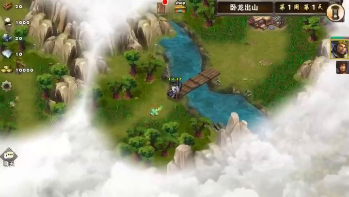 日常任务:卧龙出山截图