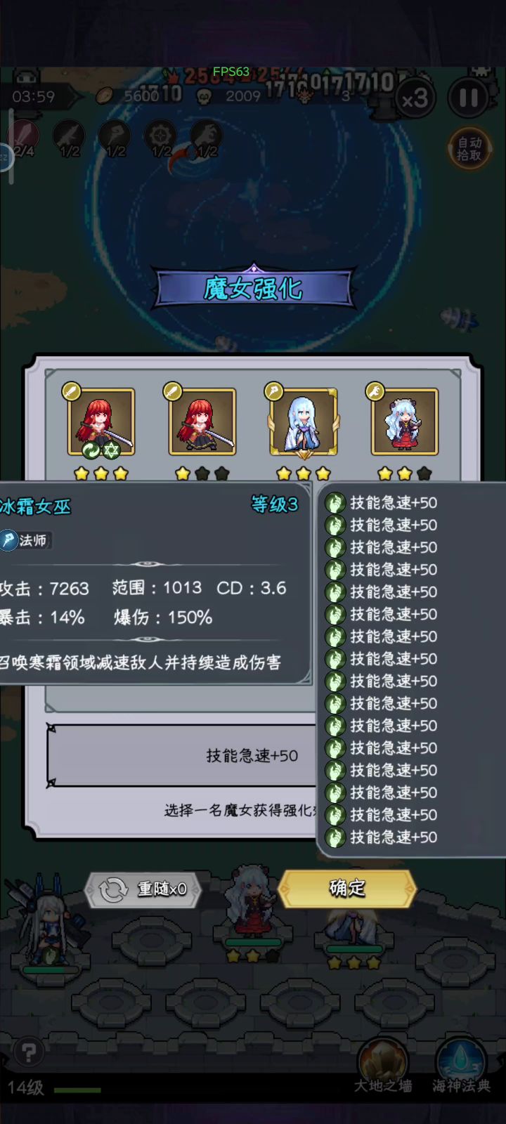 这是什么情况截图