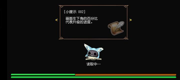 7孔法师10s暗龙截图