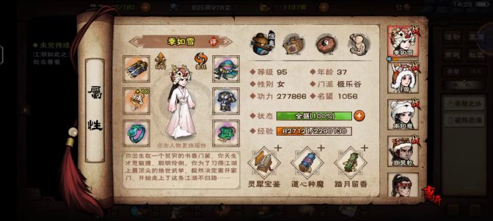 离将怎么打?截图