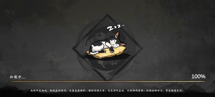 诸葛一雷秒过洛阳截图