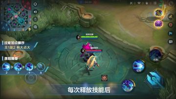 秒懂攻略 | 一分钟上手【阿特拉斯】