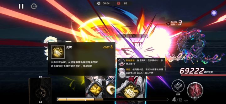 是这个特效吗?截图
