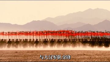 一起体验多文明的激情碰撞！